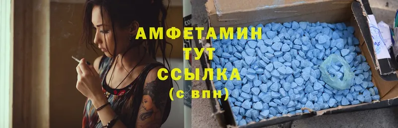 Amphetamine 98%  нарко площадка телеграм  Гремячинск  где купить наркоту 