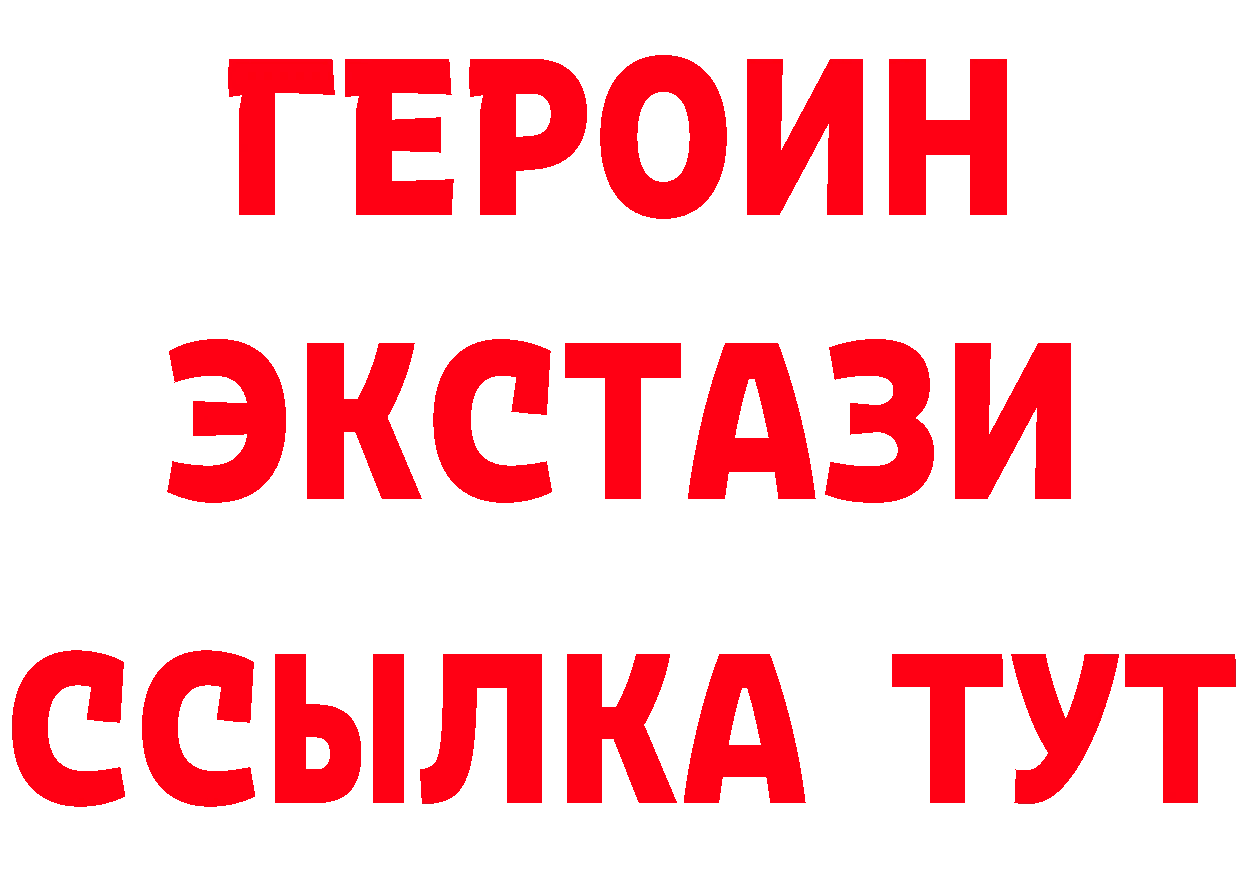 Названия наркотиков  состав Гремячинск